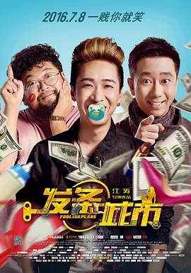 欧美一欧美一区二三区性